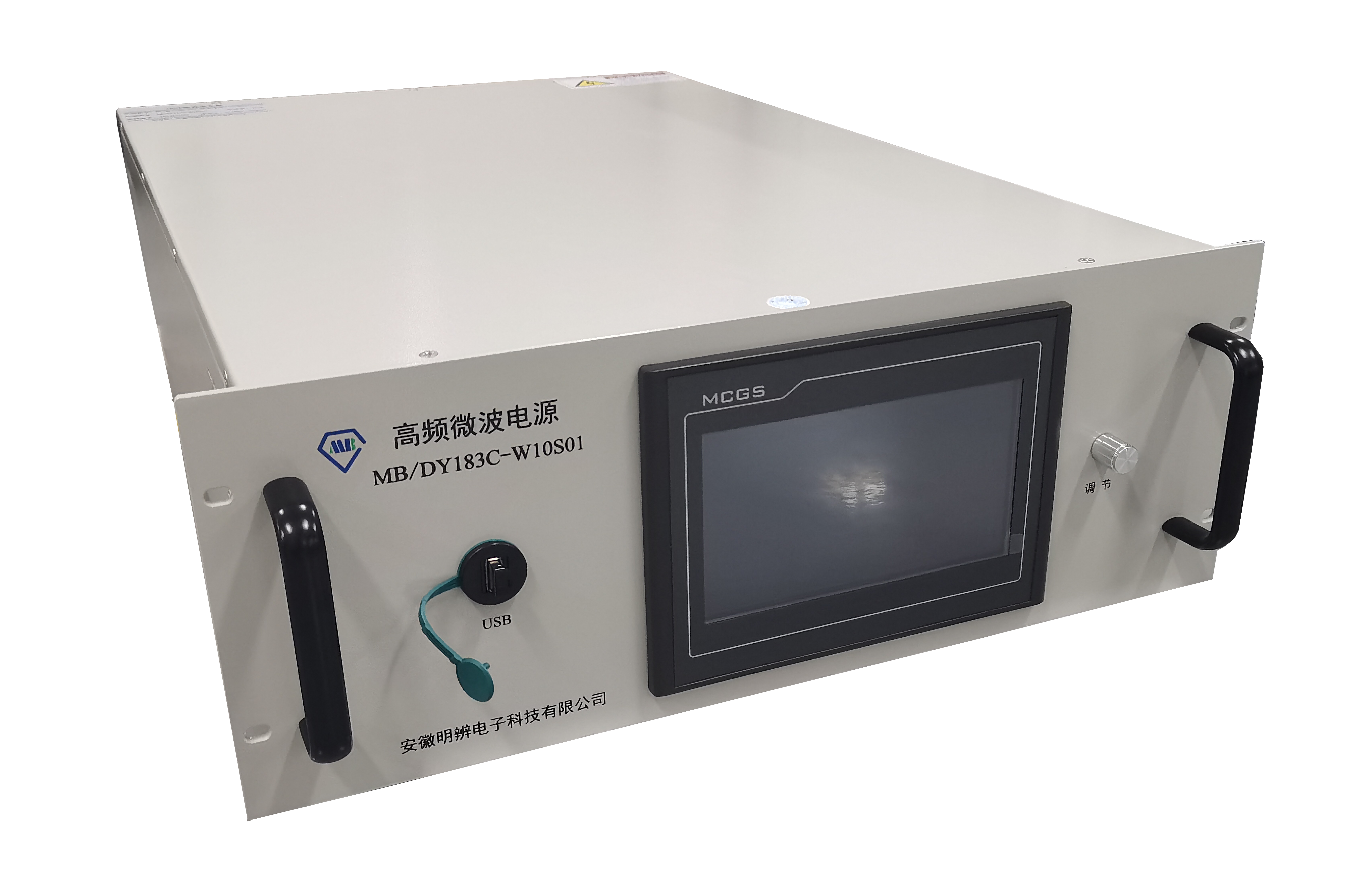 10kW型微波電源