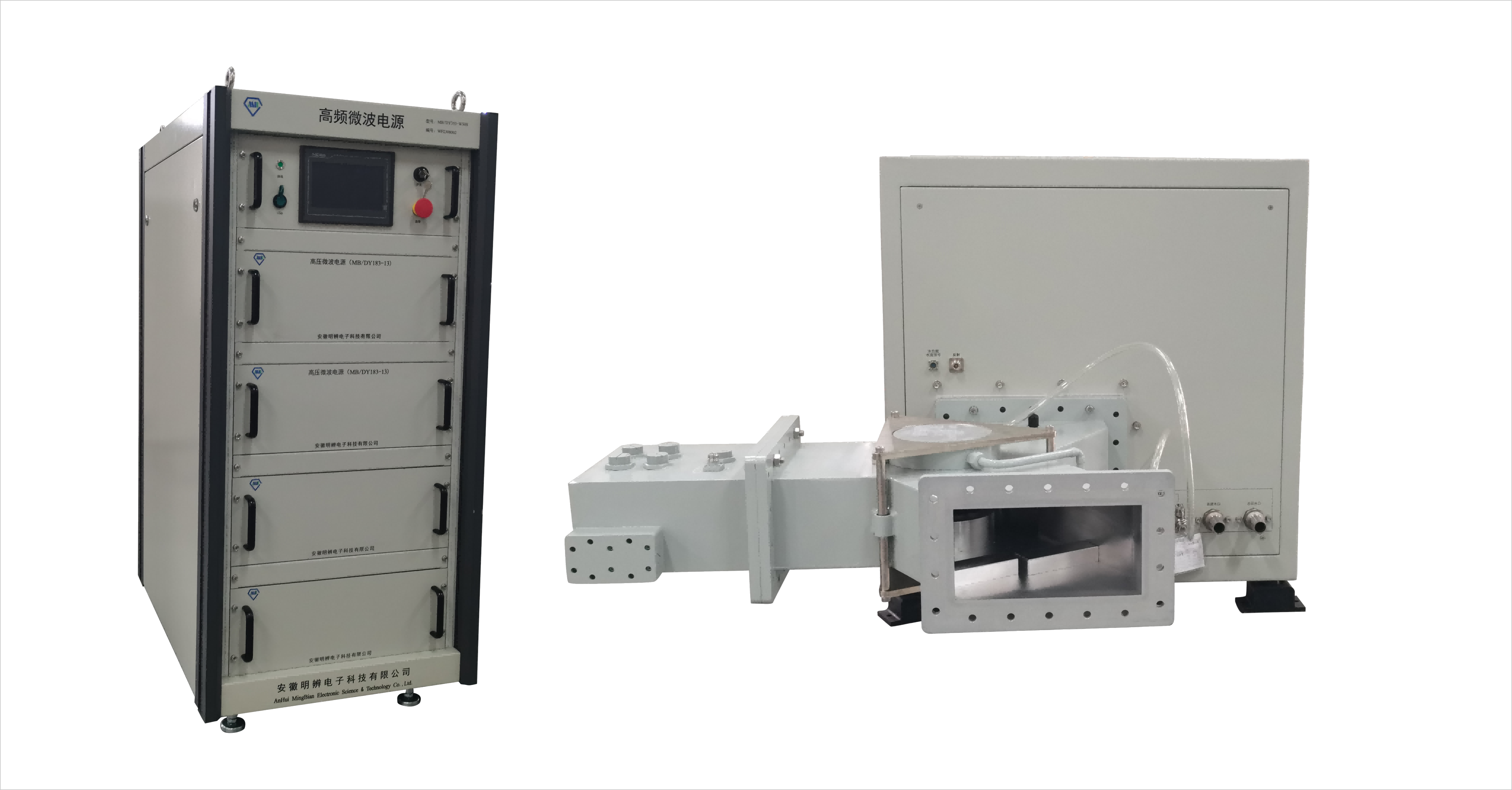 微波發生器30kW型